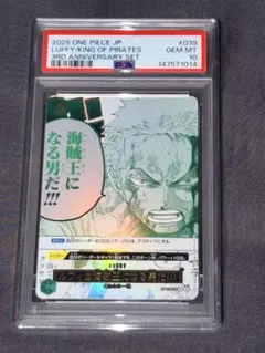 2026年最新】海賊王になる男だの人気アイテム - メルカリ