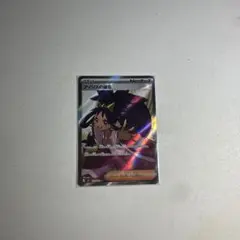 アイリスの闘志 SR SV9 バトルパートナーズ 121/100