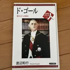 ゆう爺様 リクエスト 2点 まとめ商品