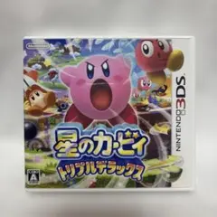 ラ*ネ様 任天堂3DS ソフト 星のカービィ トリプルデラックス