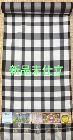 大島紬　格子柄　草木染