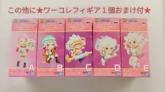 ワンピース ワーコレフィギュア-ジュエリー・ボニーヒストリー- 5種おまけ付