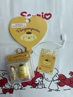 ポムポムプリン　キーホルダー　サンリオ　ミニチュアパッケージチャーム