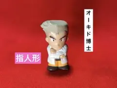 Item thumbnail for item 15224e78-e8ee-4e5e-9b3f-5c44d657cb01