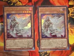 遊戯王 白き竜の落胤 ウルトラ 3枚 アジア版 - メルカリ