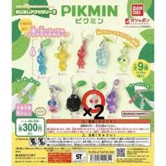 ピクミン めじるしアクセサリー2 白ピクミン2個