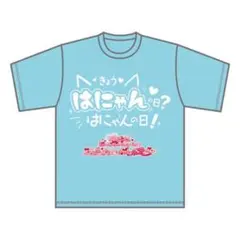 うたプリ SSS アイドルTシャツ 来栖翔 Mサイズ 新品未開封 - メルカリ