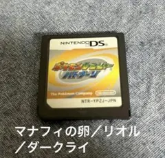 匿名配送 ポケモンレンジャー バトナージ