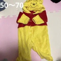 プーさん　ロンパース　50〜70
