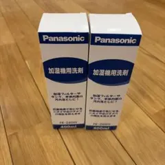 2026年最新】Fe-z40hv Panasonic 加湿器 加湿機 用洗剤の人気アイテム