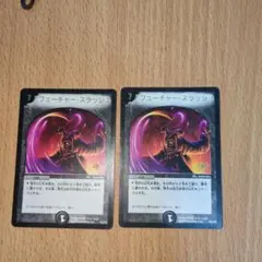 2026年最新】フューチャー スラッシュの人気アイテム - メルカリ