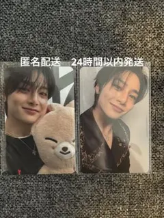 スキズ ポップアップ 特典 トレカ STAYゾーン18日アイエン