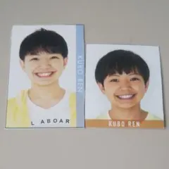 Myojo データカード デタカ