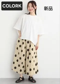 《COLORK・カラック》リネン混 ビッグドットガウチョパンツ・新品