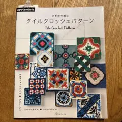 Item thumbnail for item 273aed81-ca0c-4897-b8ab-367b4cd1e28e