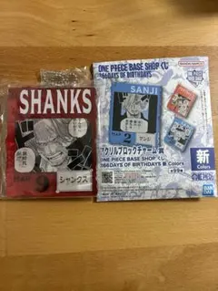 ONE PIECE BASE SHOPくじ アクリルブロックチャーム シャンクス