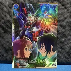 2026年最新】デスティニーガンダム シークレット アーセナルベースの