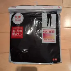 【新品】ユニクロ HEATTECH エクストラウォームタイツ Sサイズ