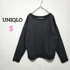 1799 ユニクロ スウェット トレーナー クルーネック【S】裏起毛 グレー
