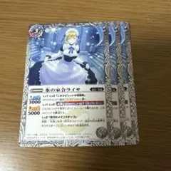 氷の家令ライサ シークレット3枚 61mhv8ImH8L._UF350,350_QL80_.jpg