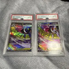 ポケモンカード　メガゲンガーex MA 230/193 PSA10 ✖️2のサムネイル
