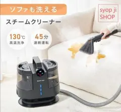 未使用品】FFF-SW01BK 加熱式カーペットクリーナー ブラック - メルカリ
