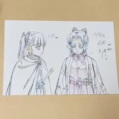 鬼滅の刃 　ポストカード　栗花落カナヲ　胡蝶しのぶ