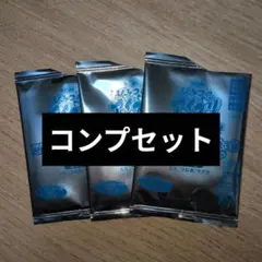 映画 ひみつのアイプリ 映画特典入場者特典 第3弾 スペシャル アイプリ カード