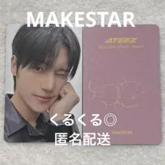 ATEEZ アチズ MAKESTAR シドニー トレカ ミンギ - メルカリ