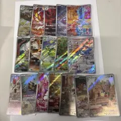 ポケモンカード　AR 17点　まとめ売り