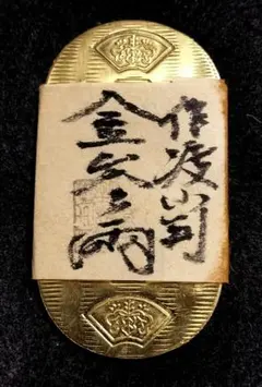 2026年最新】佐渡小判金の人気アイテム - メルカリ