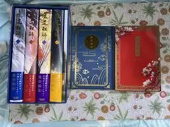 2025年最新】魔道祖師 小説 収納ボックスの人気アイテム - メルカリ