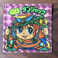 Item thumbnail for item ae3e9234-ef84-4bbf-9fe3-49e05ded6a9b