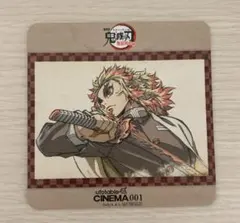 2025年最新】煉獄杏寿郎コースターの人気アイテム - メルカリ