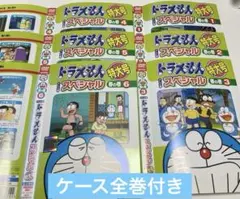 新品ケース交換済 ドラえもん テレビ版スペシャル特大号 春の巻 DVD6巻