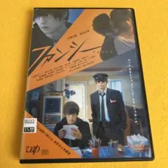 《新品ケース》ファンシー DVD 永瀬正敏 窪田正孝 （管1453）