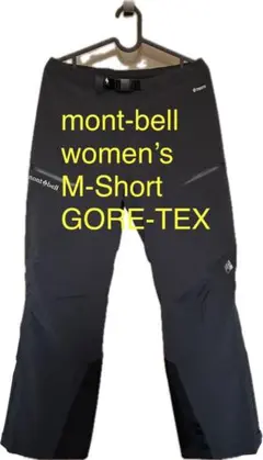 2025年最新】montbell スキーウェア(女性用)の人気アイテム - メルカリ