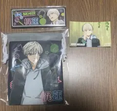 ウィンブレ　WIND BREAKER ラッフルくじ 梶蓮　3点セット