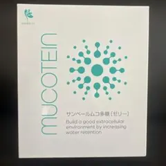 2025年最新】サンベール ムコ多糖の人気アイテム - メルカリ