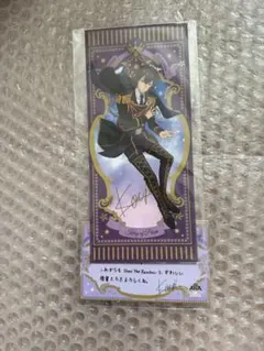 キンプリ 神浜コウジ まるくじ カードセット メッセージカード タロット