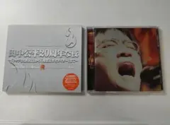 田中公平20周年な夜　炎のオーケストラコンサート第一部　CD 紙ケース入り