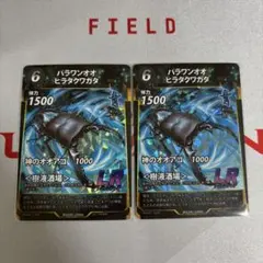 2025年最新】蟲神器 パラワンの人気アイテム - メルカリ