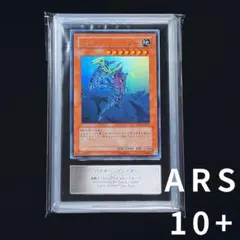 ARS10】 遊戯王 ブラック・マジシャン・ガール 描き下ろし YAP1 - メルカリ