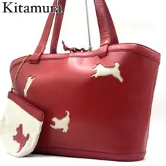 極美品 キタムラ 犬 ドッグ ポーチ 付 web限定 ハンドバッグ トートバッグ キタムラオンラインショップ｜横浜元町KITAMURAハンドバッグ
