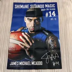 島根スサノオマジック 布ポスター ジェームズマイケルマカドゥ 選手
