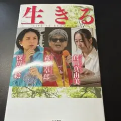 こちみ様 リクエスト 2点 まとめ商品