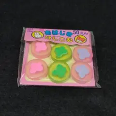 レトロ ファンシー 文房具 レモン社 おはじきけしごむ - メルカリ