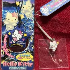 2026年最新】函館 キティ ストラップの人気アイテム - メルカリ