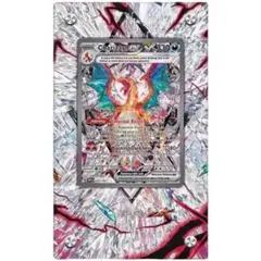 sar まとめ売り　15枚（ポケモンのみ）ポケモンカード 2025年最新】ポケモンカード15 sarの人気アイテム - メルカリ