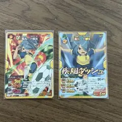2026年最新】イナズマイレブン TCG スリーブの人気アイテム - メルカリ